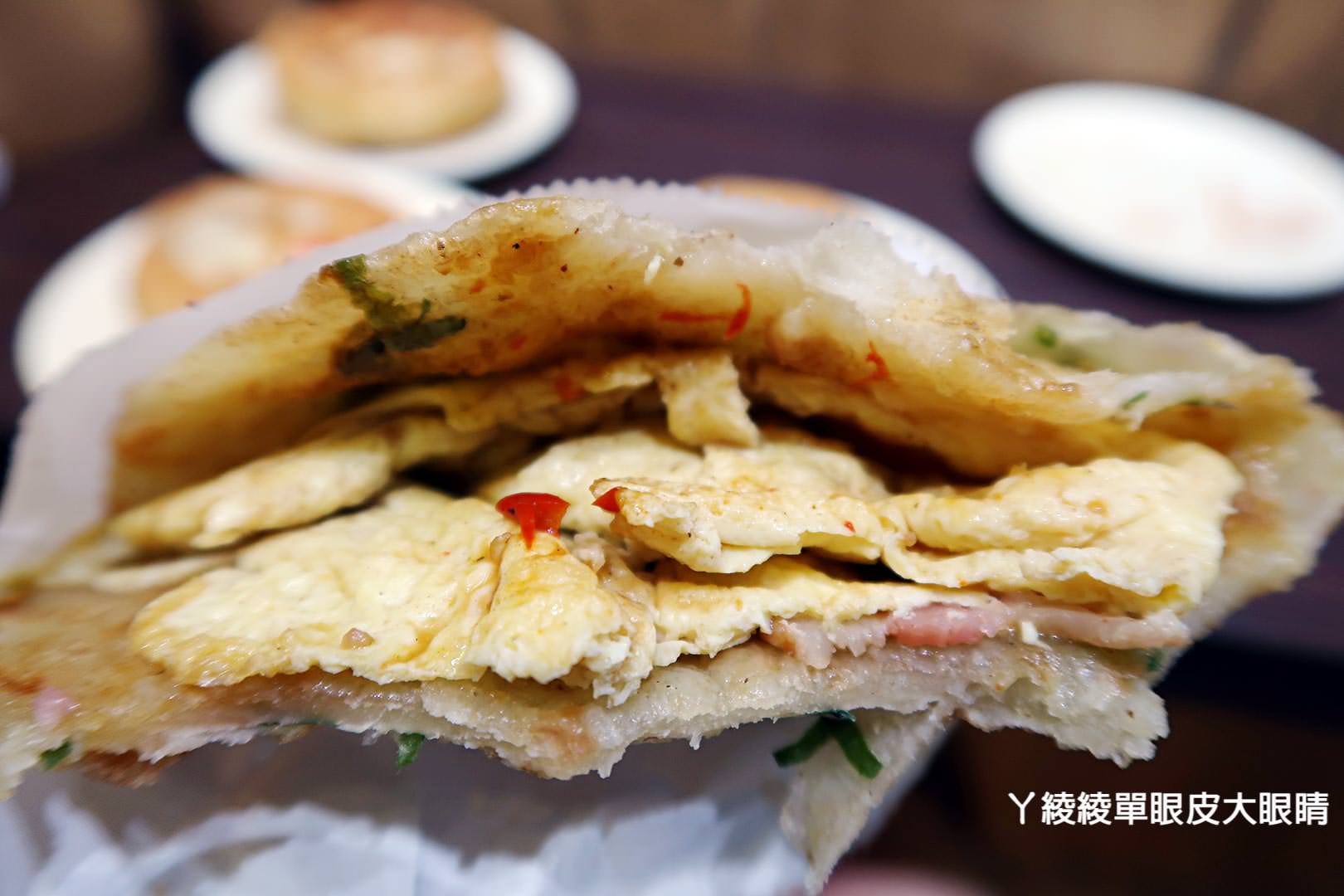 新竹好吃餡餅推薦!三十年老店加開《郭記餡餅王 西大店》傳承古早味,下午營業到宵夜