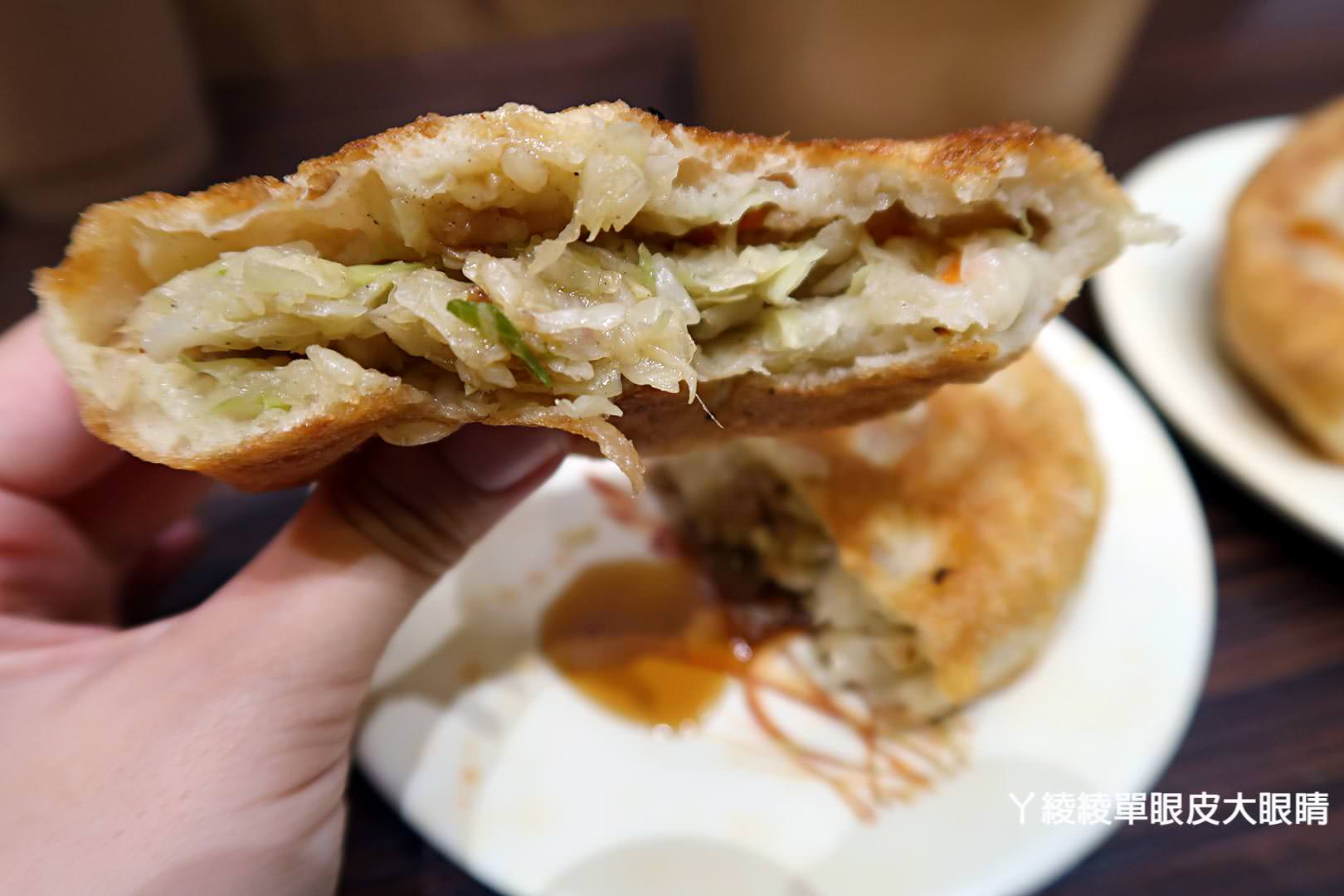 新竹好吃餡餅推薦!三十年老店加開《郭記餡餅王 西大店》傳承古早味,下午營業到宵夜