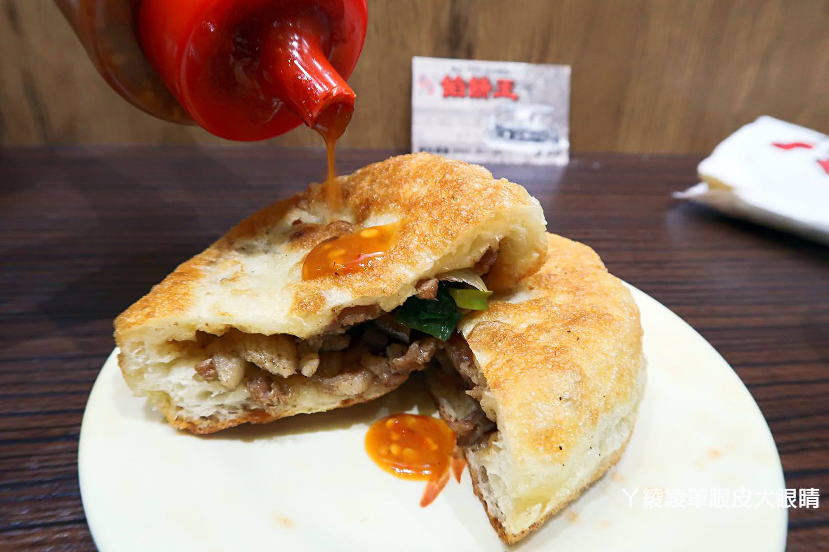 新竹好吃餡餅推薦！三十年老店加開《郭記餡餅王 西大店》傳承古早味，下午營業到宵夜