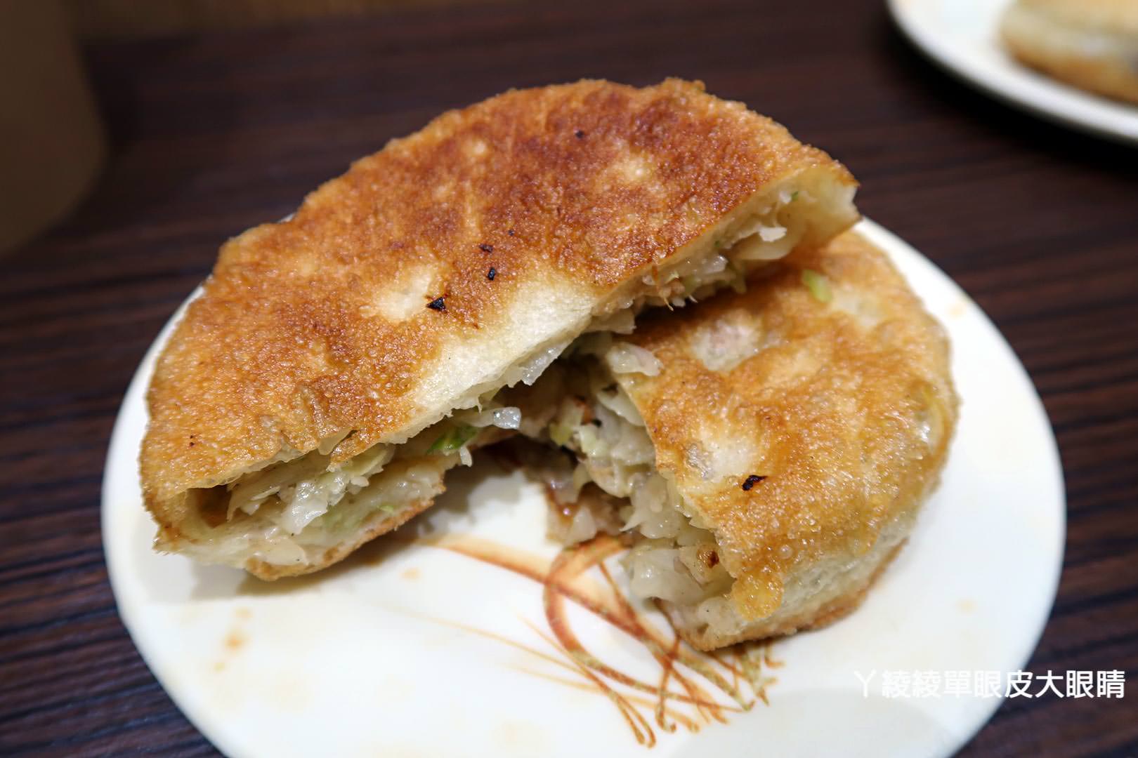 新竹好吃餡餅推薦！三十年老店加開《郭記餡餅王 西大店》傳承古早味，下午營業到宵夜