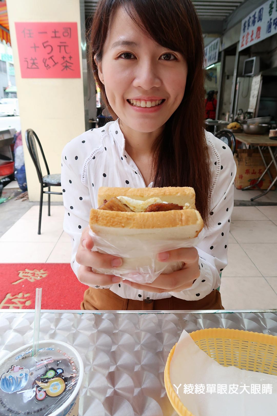 新竹早餐、下午茶、宵夜通通都吃得到的吐司專賣店！《朝司暮想 遠百店》不限金額外送市區！文末抽獎
