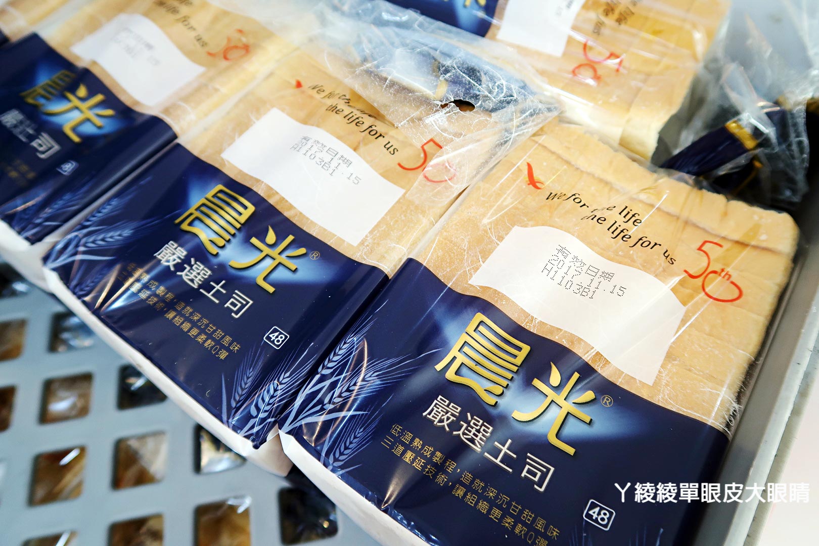 新竹早餐、下午茶、宵夜通通都吃得到的吐司專賣店！《朝司暮想 遠百店》不限金額外送市區！文末抽獎