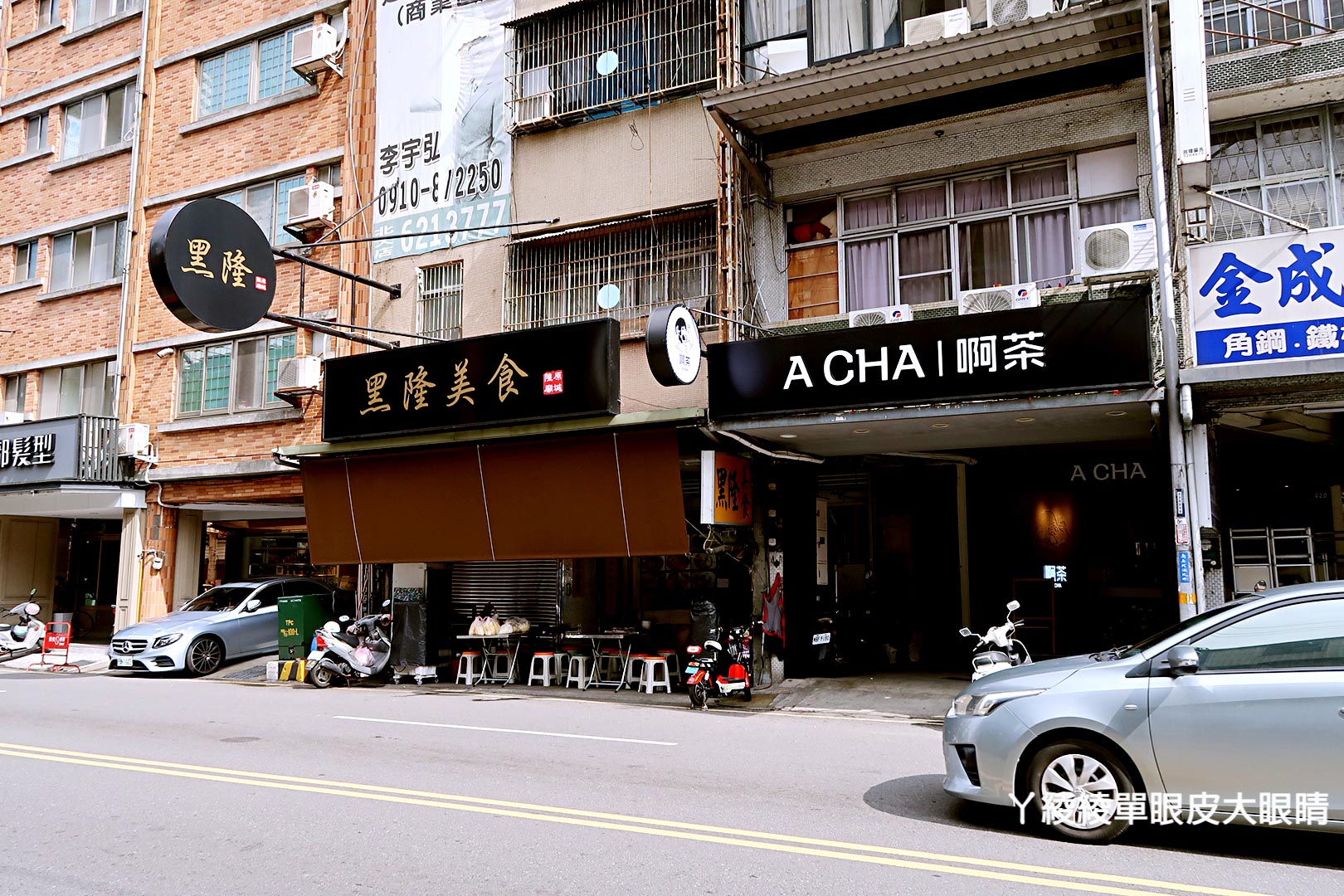 新竹早餐、下午茶、宵夜通通都吃得到的吐司專賣店！《朝司暮想 遠百店》不限金額外送市區！文末抽獎