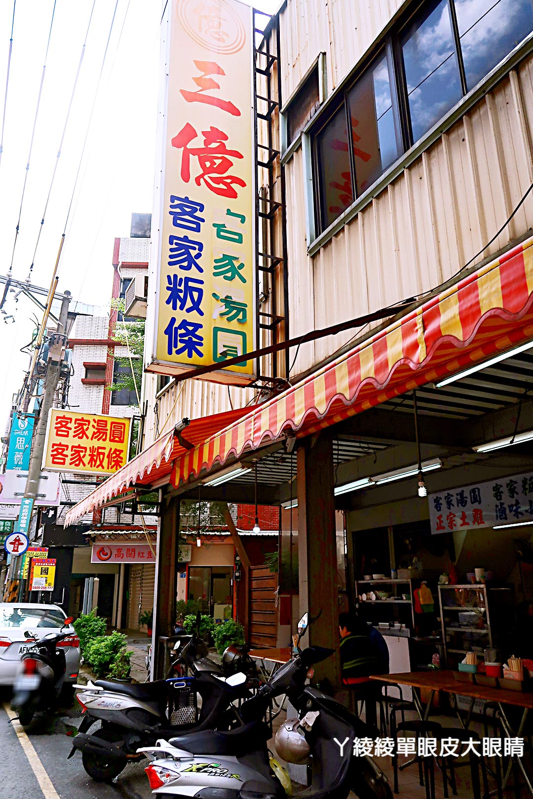 新竹早餐、下午茶、宵夜通通都吃得到的吐司專賣店！《朝司暮想 遠百店》不限金額外送市區！文末抽獎