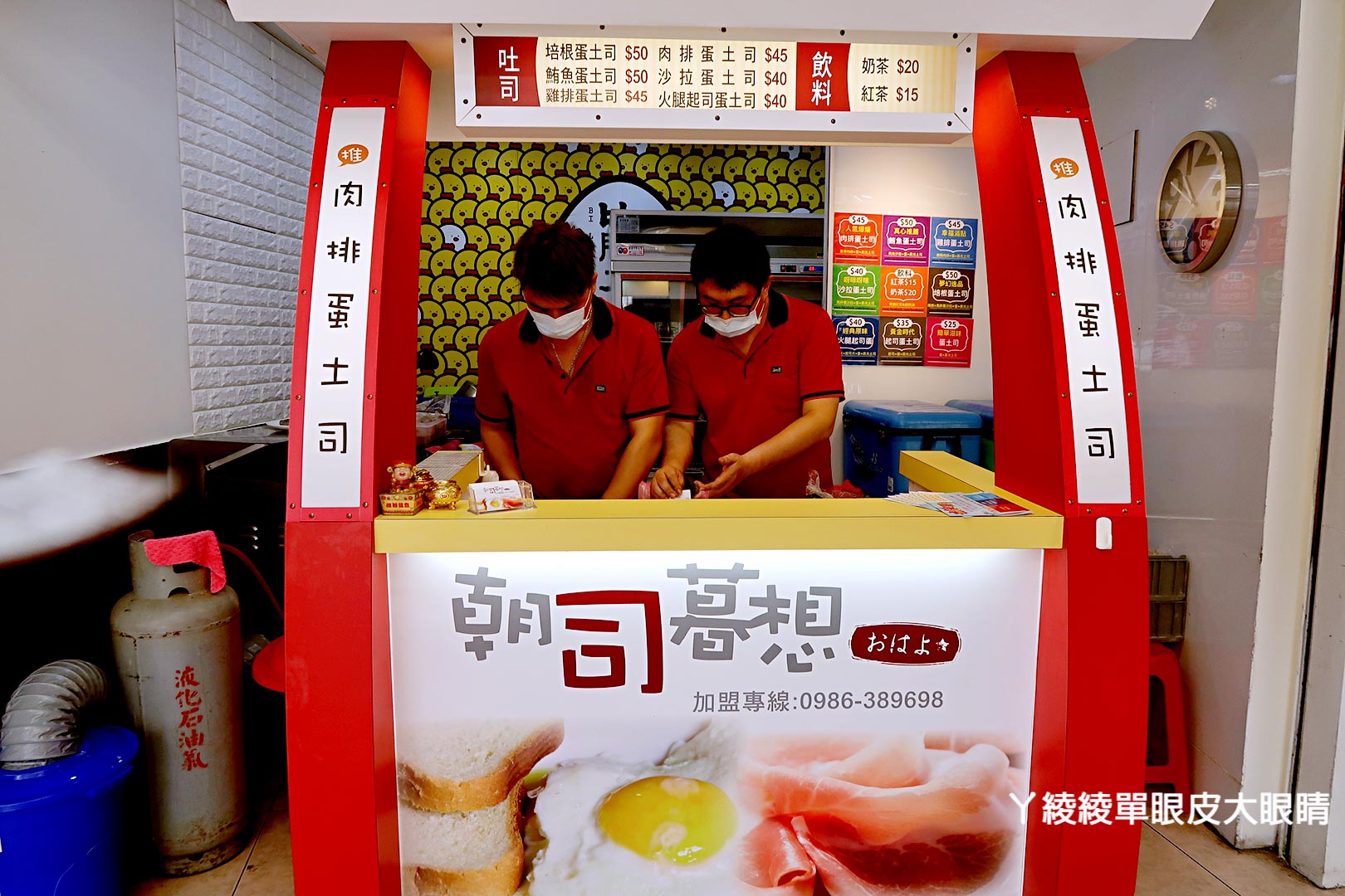 新竹早餐、下午茶、宵夜通通都吃得到的吐司專賣店！《朝司暮想 遠百店》不限金額外送市區！文末抽獎