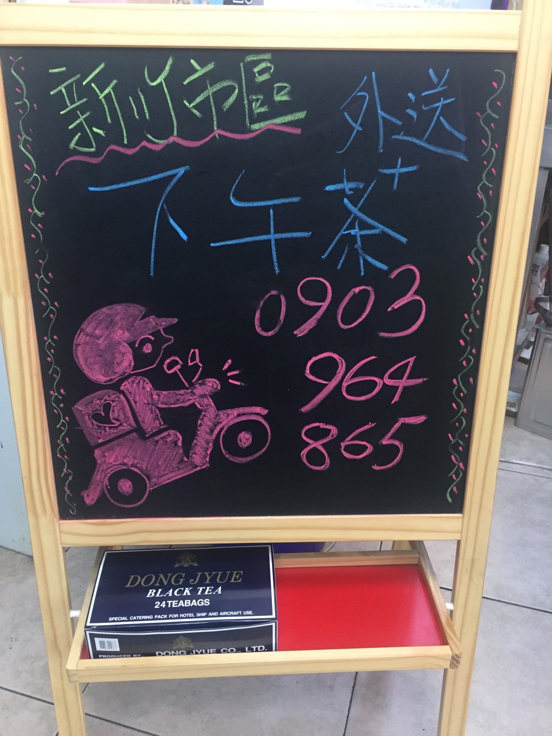 新竹早餐、下午茶、宵夜通通都吃得到的吐司專賣店！《朝司暮想 遠百店》不限金額外送市區！文末抽獎