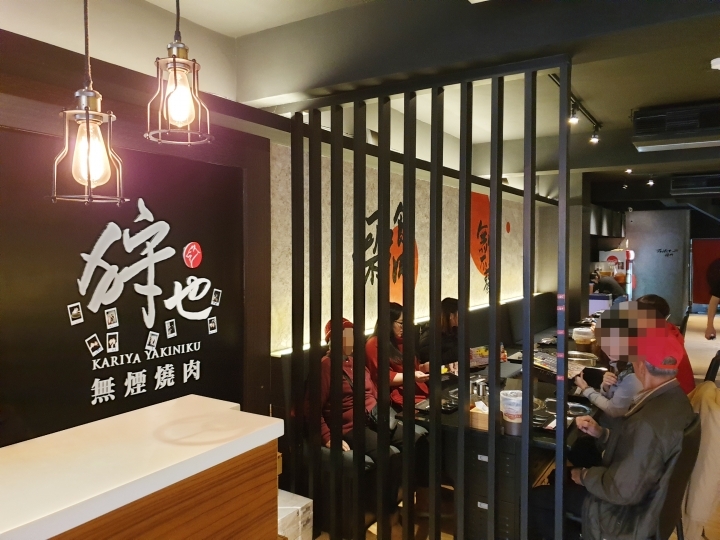 【桃園/中壢 美食】「狩也無煙燒肉」：中壢燒肉吃到飽/超值天使紅蝦吃到飽/霜降牛厚切/豐盛肉品跟海鮮/無肉不歡/肉肉控的狂歡時刻