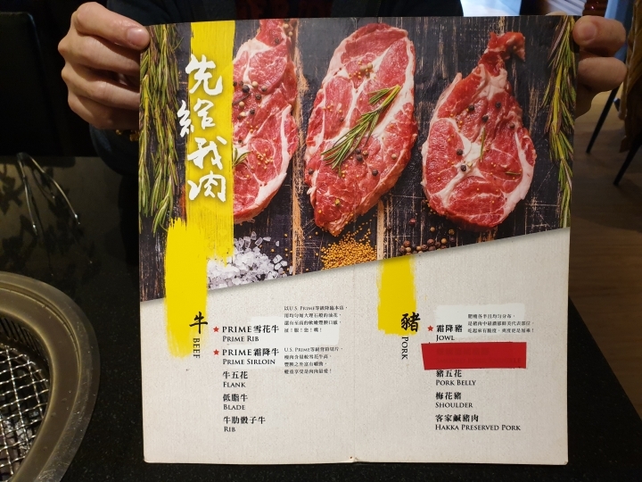 【桃園/中壢 美食】「狩也無煙燒肉」：中壢燒肉吃到飽/超值天使紅蝦吃到飽/霜降牛厚切/豐盛肉品跟海鮮/無肉不歡/肉肉控的狂歡時刻