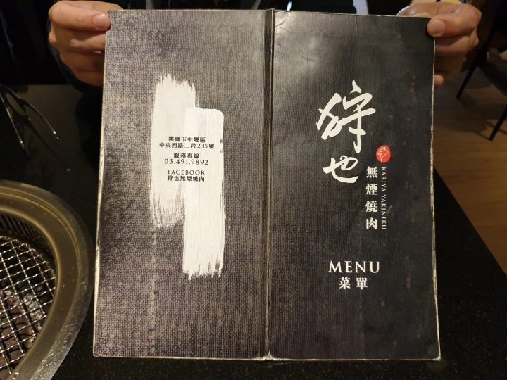 【桃園/中壢 美食】「狩也無煙燒肉」：中壢燒肉吃到飽/超值天使紅蝦吃到飽/霜降牛厚切/豐盛肉品跟海鮮/無肉不歡/肉肉控的狂歡時刻