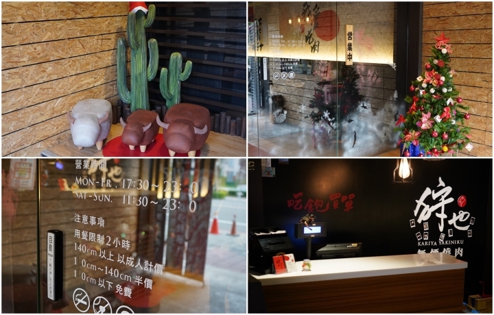 【桃園/中壢 美食】「狩也無煙燒肉」：中壢燒肉吃到飽/超值天使紅蝦吃到飽/霜降牛厚切/豐盛肉品跟海鮮/無肉不歡/肉肉控的狂歡時刻