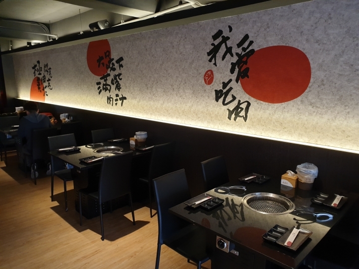 【桃園/中壢 美食】「狩也無煙燒肉」：中壢燒肉吃到飽/超值天使紅蝦吃到飽/霜降牛厚切/豐盛肉品跟海鮮/無肉不歡/肉肉控的狂歡時刻