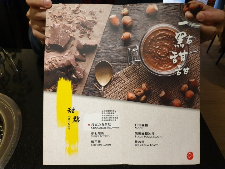 【桃園/中壢 美食】「狩也無煙燒肉」：中壢燒肉吃到飽/超值天使紅蝦吃到飽/霜降牛厚切/豐盛肉品跟海鮮/無肉不歡/肉肉控的狂歡時刻