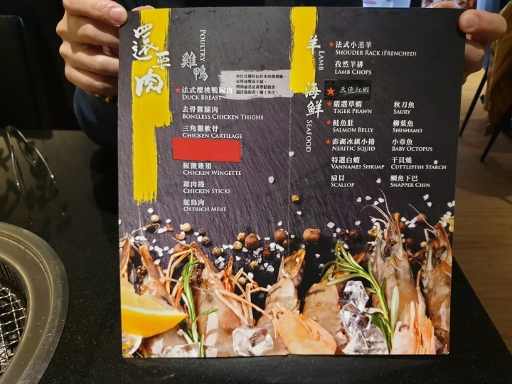 【桃園/中壢 美食】「狩也無煙燒肉」：中壢燒肉吃到飽/超值天使紅蝦吃到飽/霜降牛厚切/豐盛肉品跟海鮮/無肉不歡/肉肉控的狂歡時刻