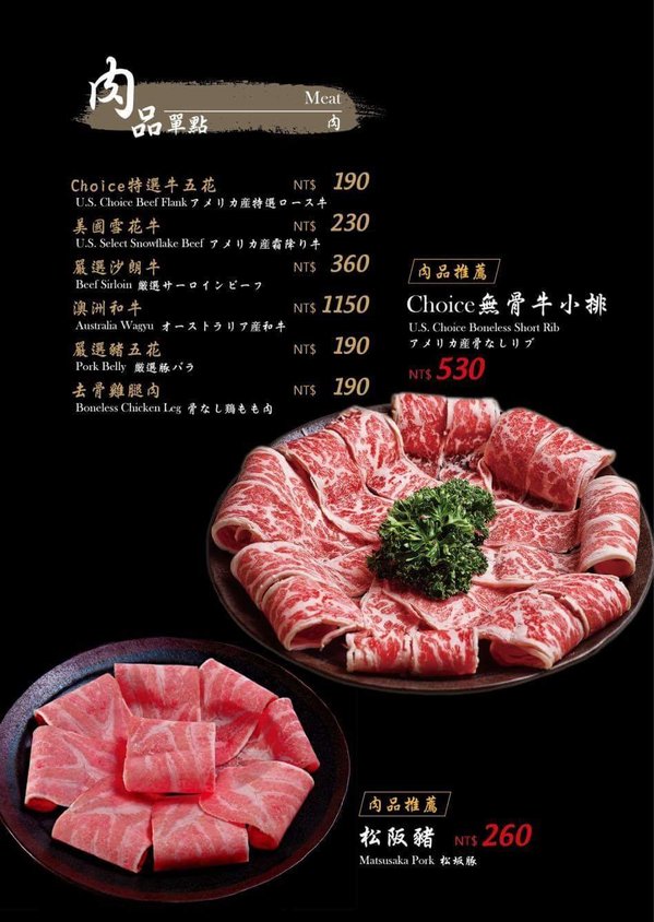 鮮入圍煮-精緻鍋物：【板橋/火鍋】 鮮入圍煮-精緻鍋物，活波士頓龍蝦鍋，活沙公鍋～滿滿的頂級海鮮～文末有完整菜單