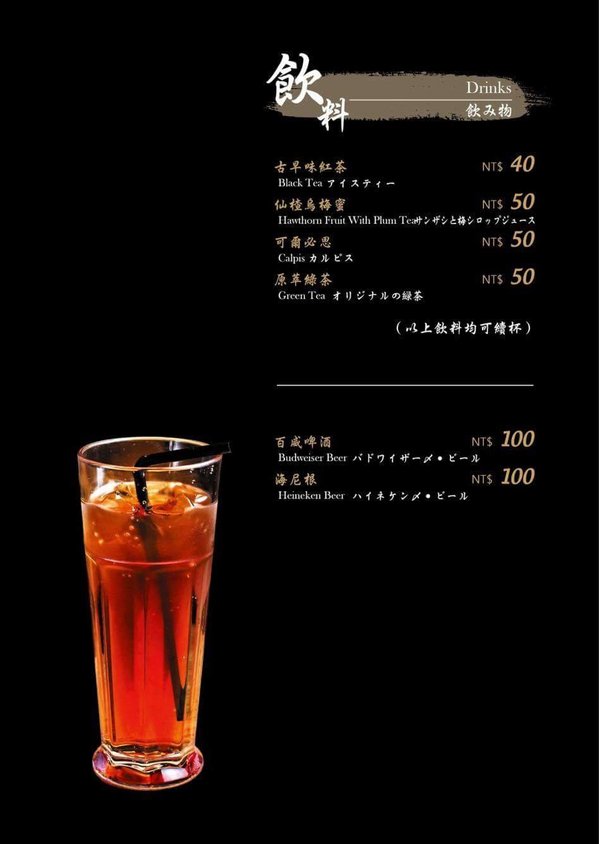 鮮入圍煮-精緻鍋物：【板橋/火鍋】 鮮入圍煮-精緻鍋物，活波士頓龍蝦鍋，活沙公鍋～滿滿的頂級海鮮～文末有完整菜單