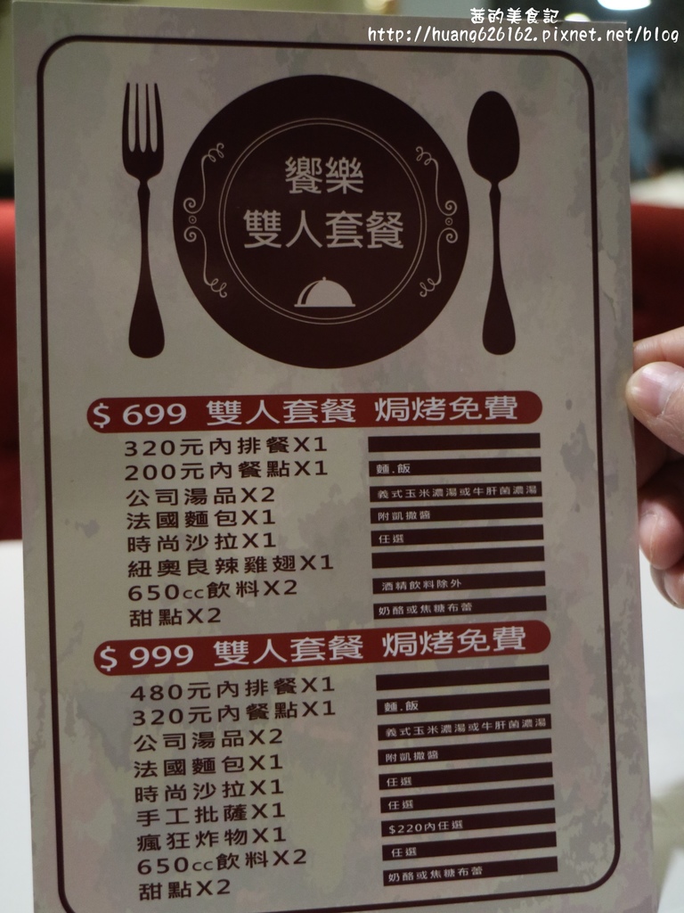 IMG_9125 - 複製.JPG IMG_9125 - 複製.JPG