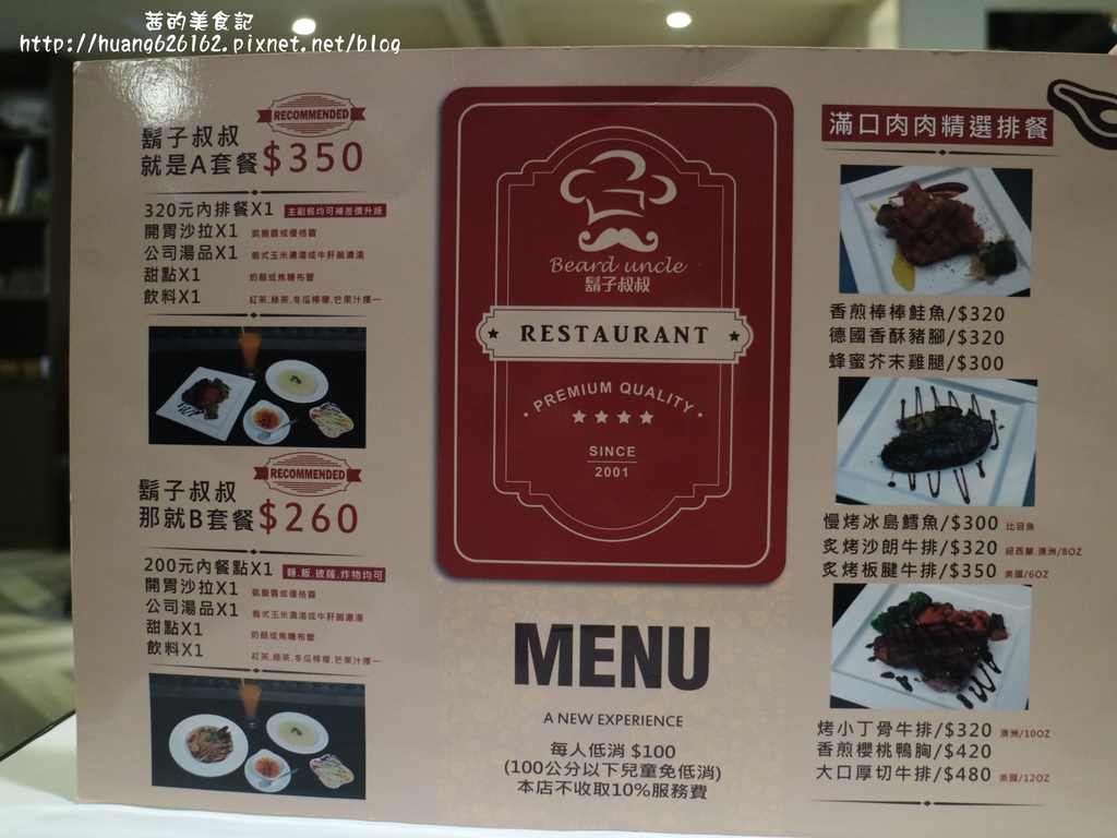 IMG_9124 - 複製.JPG IMG_9124 - 複製.JPG