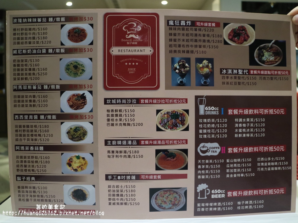 IMG_9123 - 複製.JPG IMG_9123 - 複製.JPG