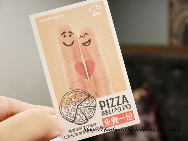 【新莊美食】鬍子叔叔義麵工坊 新莊復興店 高CP值的義式美味 (16).JPG