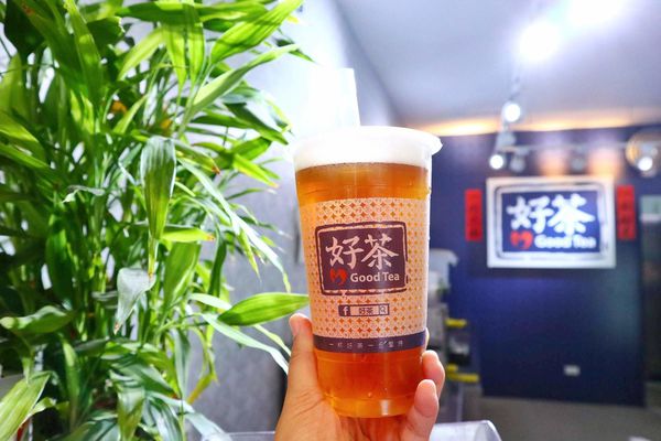 GOOD TEA 好茶