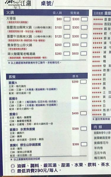 23755840_1609397539081460_1110671309_n