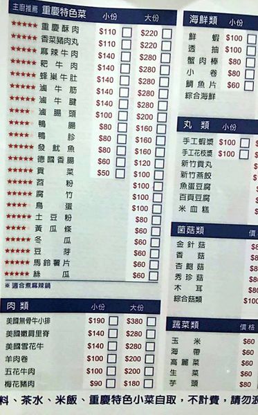 23755850_1609397479081466_1460278985_n