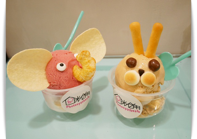 萌萌der~~捨不得吃的動物冰淇淋!!! - 「光合作用 Photosynthesis」❤