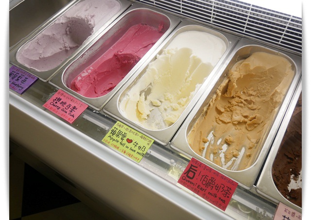 萌萌der~~捨不得吃的動物冰淇淋!!! - 「光合作用 Photosynthesis」❤