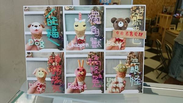 光合作用 Photosynthesis:高雄~光合作用 Photosynthesis~療癒系冰品~超萌噠搞怪兔兔~銅板價格吃掉它~散步甜品 光合作用 Photosynthesis:高雄~光合作用 Photosynthesis~療癒系冰品~超萌噠搞怪兔兔~銅板價格吃掉它~散步甜品