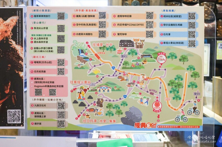 【南投住宿推薦】經典大飯店范特奇堡,魚池鄉平價飯店推薦!近九族文化村