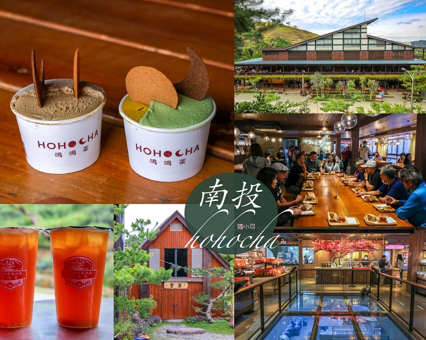 【南投住宿推薦】經典大飯店范特奇堡,魚池鄉平價飯店推薦!近九族文化村