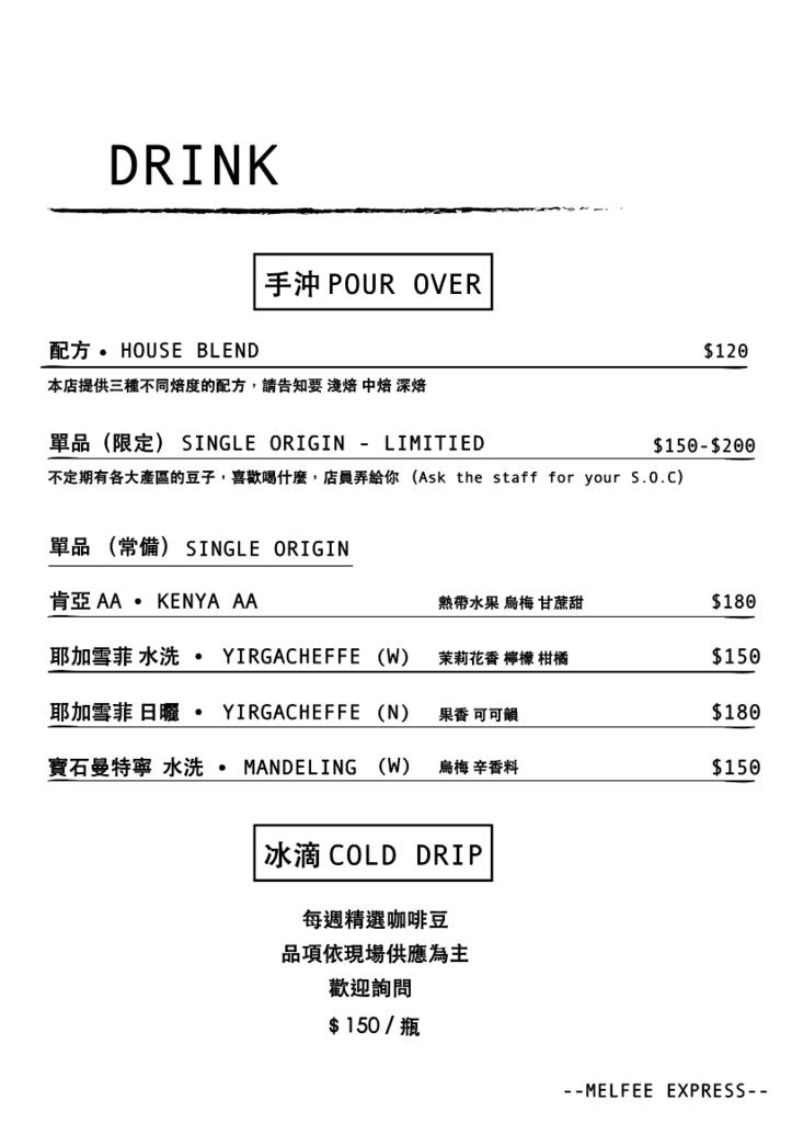 新北新店—墨啡商行｜有一種簡單 是一片吐司配上一杯拿鐵｜七張站、寶橋路、北新國小
