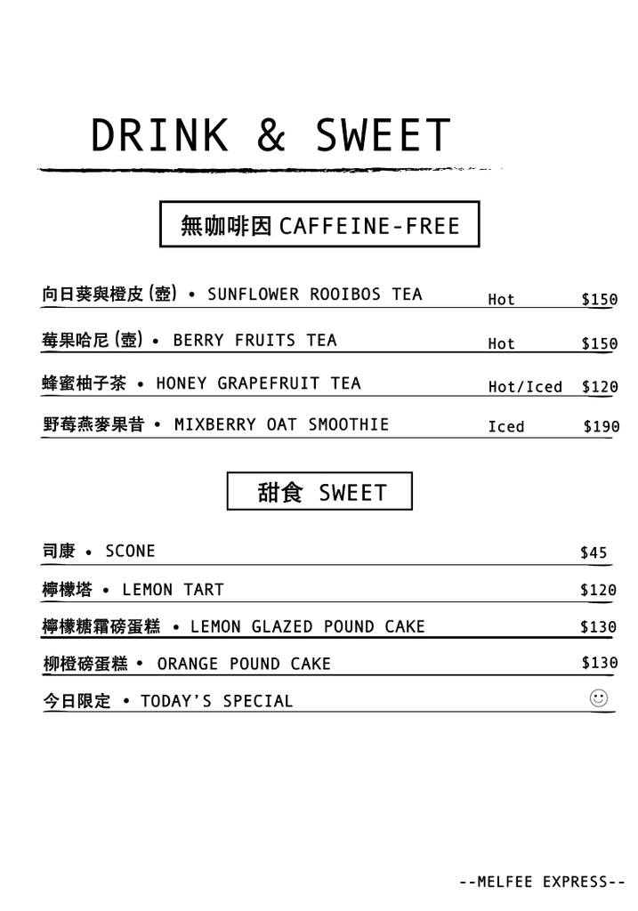 新北新店—墨啡商行｜有一種簡單 是一片吐司配上一杯拿鐵｜七張站、寶橋路、北新國小