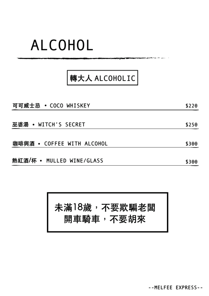 新北新店—墨啡商行｜有一種簡單 是一片吐司配上一杯拿鐵｜七張站、寶橋路、北新國小