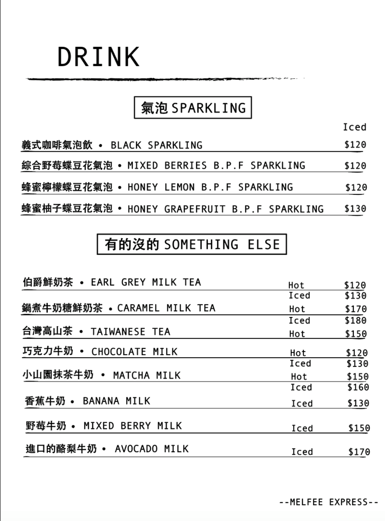 新北新店—墨啡商行｜有一種簡單 是一片吐司配上一杯拿鐵｜七張站、寶橋路、北新國小