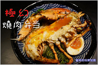 《板橋府中站美食》聚食王~美食大集合,多種道地小吃任您挑選,宵夜最佳選擇,滿300元可外送