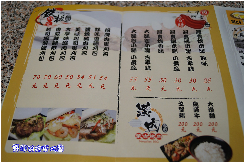 DSC05651-011 DSC05651-011