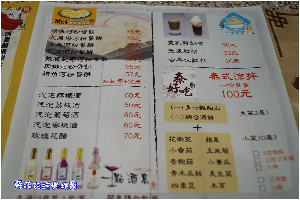 DSC05652-012 DSC05652-012