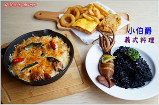 《板橋府中站美食》聚食王~美食大集合,多種道地小吃任您挑選,宵夜最佳選擇,滿300元可外送