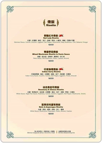 Mani mani 餐廳:《台北東區蔬食料理》讓人感動在健康質感與品味兼具的輕食義大利麵餐廳-『Mani mani 餐廳』 Mani mani 餐廳:《台北東區蔬食料理》讓人感動在健康質感與品味兼具的輕食義大利麵餐廳-『Mani mani 餐廳』