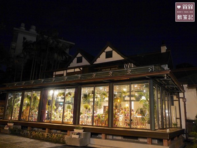 孫立人將軍官邸-雅鴿書苑