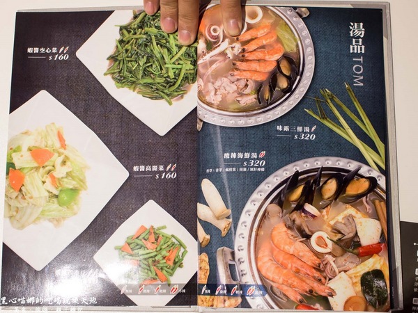 PAPAYA泰 中華店：高雄前鎮︱高雄泰式料理 - Papaya泰　大年初二回娘家，就來吃泰國料理吧！