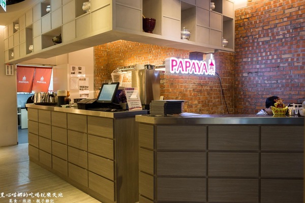 PAPAYA泰 中華店：高雄前鎮︱高雄泰式料理 - Papaya泰　大年初二回娘家，就來吃泰國料理吧！