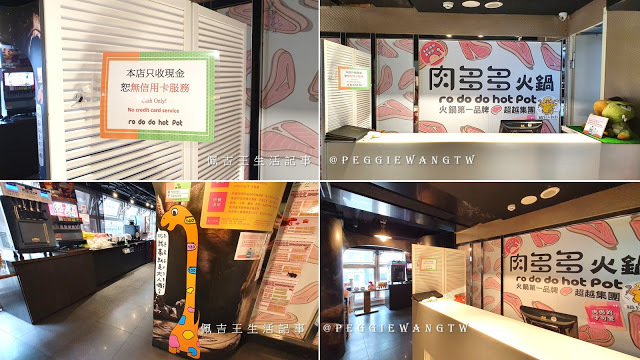 古亭美食︱肉多多火鍋:霸王級肉狂必吃 甜點飲料蔬食吃到飽 中信加碼再送火鍋料︱台北大安區