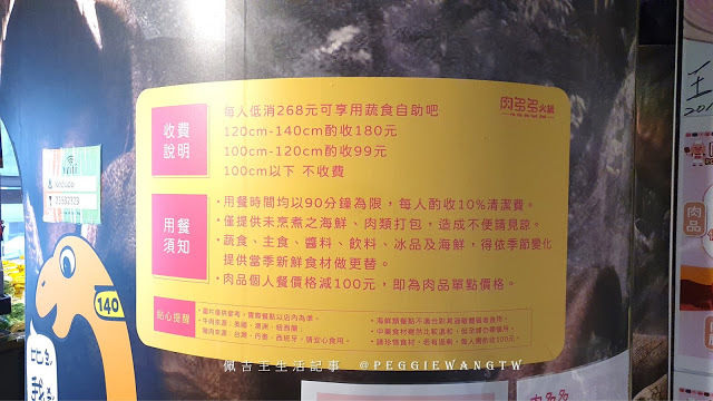 古亭美食︱肉多多火鍋:霸王級肉狂必吃 甜點飲料蔬食吃到飽 中信加碼再送火鍋料︱台北大安區