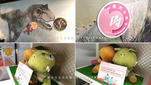 古亭美食︱肉多多火鍋:霸王級肉狂必吃 甜點飲料蔬食吃到飽 中信加碼再送火鍋料︱台北大安區