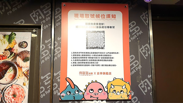 古亭美食︱肉多多火鍋:霸王級肉狂必吃 甜點飲料蔬食吃到飽 中信加碼再送火鍋料︱台北大安區