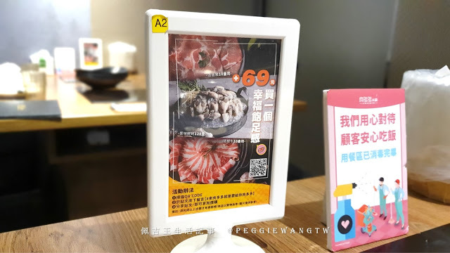 古亭美食︱肉多多火鍋:霸王級肉狂必吃 甜點飲料蔬食吃到飽 中信加碼再送火鍋料︱台北大安區