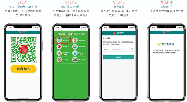古亭美食︱肉多多火鍋:霸王級肉狂必吃 甜點飲料蔬食吃到飽 中信加碼再送火鍋料︱台北大安區