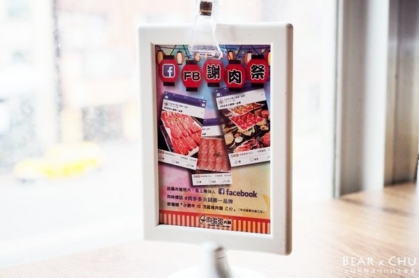 肉多多火鍋(台北古亭旗艦店)：古亭站美食餐廳推薦・肉多多火鍋古亭店海陸澎湃新菜單/台灣火鍋第一品牌